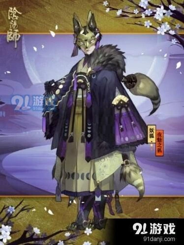 阴阳师妖狐秘闻副本打法技巧详细攻略
