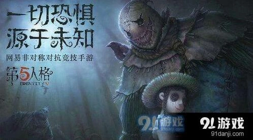 第五人格挣扎天赋详解 佣兵专属技巧