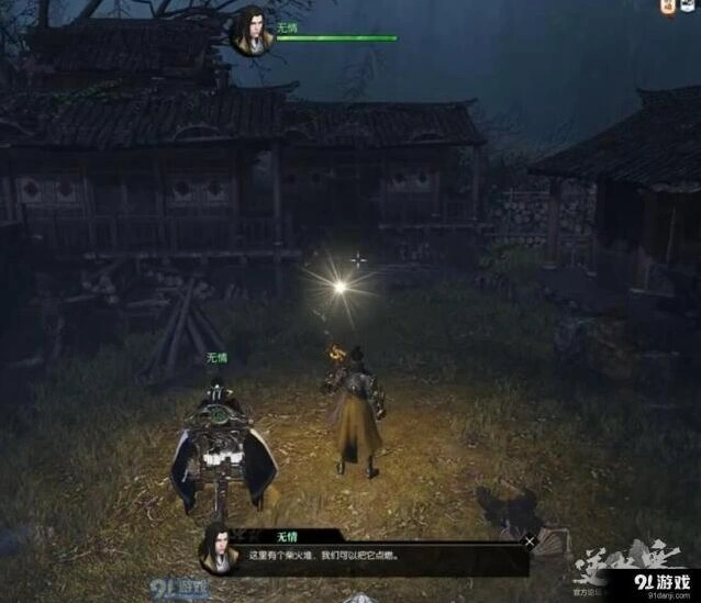 逆水寒智者无情任务攻略 新手玩法详解