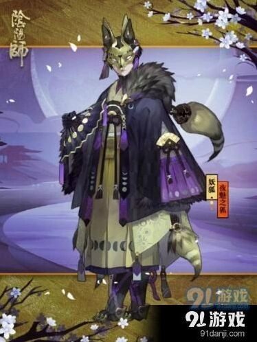 阴阳师妖狐秘闻副本1-10层攻略分享