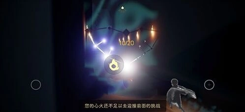 光遇心火不足挑战问题处理指南