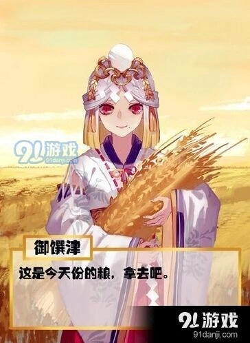 阴阳师御馔津御魂配置技巧