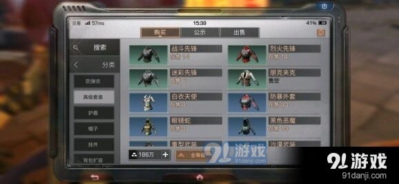 明日之后高级套装选择新手攻略
