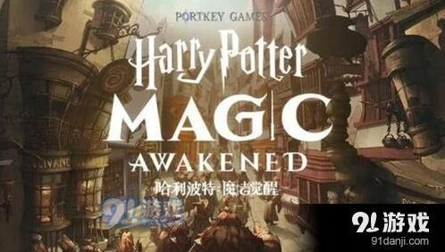哈利波特魔法觉醒嗅嗅鼹鼠有什么用 产金效果分析