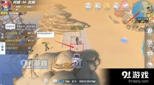 航海王热血航线战后重建任务流程攻略