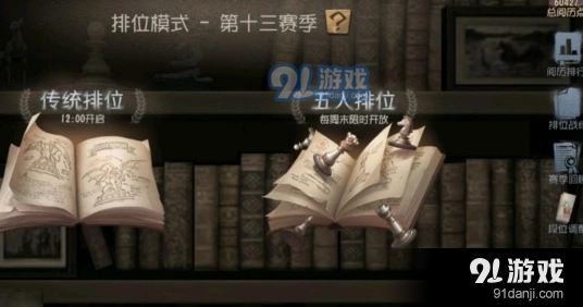 第五人格头像框兑换流程详解