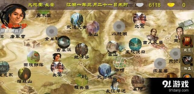 群侠传血刀门门派特色玩法指南