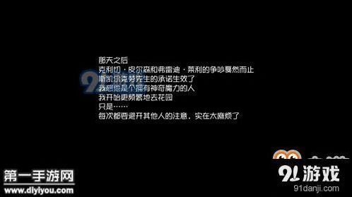 《第五人格》园丁日记二玩法攻略 避开医生
