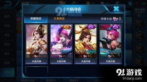 王者荣耀荣耀水晶概率机制分析指南