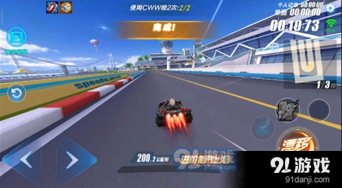 QQ飞车手游竞速改装推荐 动力选择指南