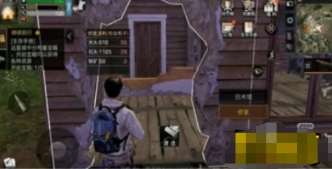 明日之后建筑系统墙体移动技巧