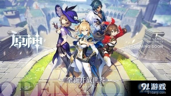 原神以理服人强度分析