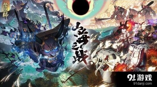 阴阳师2021SP酒吞童子阵容指南