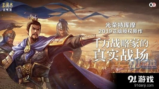 三国志战略版最难抽武将推荐