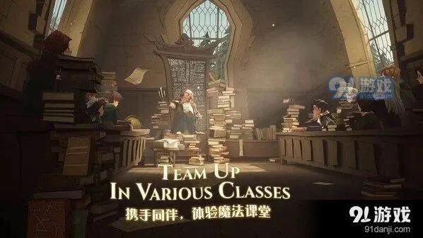 哈利波特学年挑战2通关方法指南