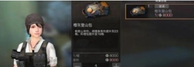 明日之后护甲材料lv1有什么用 新手必读攻略