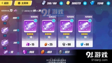 崩坏3时序通行证用处与获取方式指南