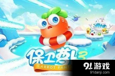 保卫萝卜3角色技能强度测评