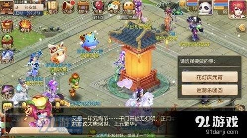 梦幻西游手游：花灯娃娃培养方法