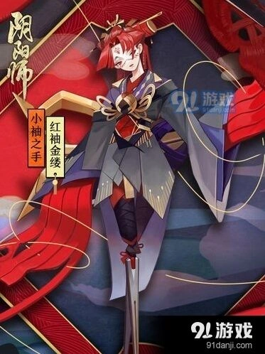 阴阳师小袖之手御魂搭配推荐指南