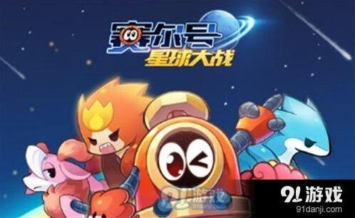 赛尔号星球大战苍苍捕捉完整攻略