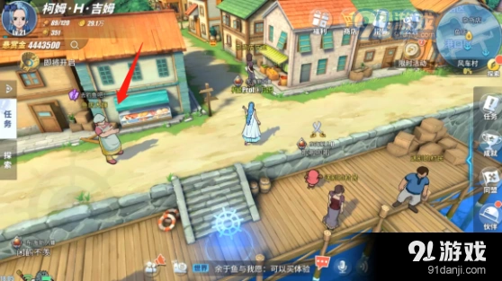航海王热血航线风车村全隐藏任务指南
