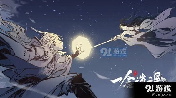 一念逍遥道侣系统奖励全解
