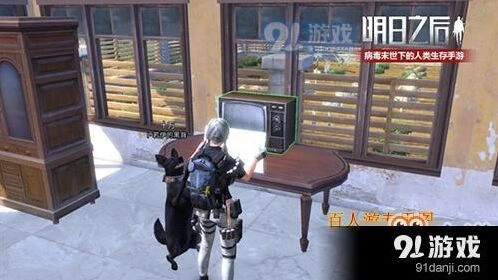 明日之后空白录音带获取方式介绍