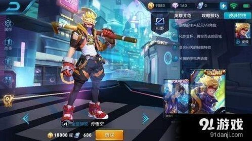 王者荣耀淘宝抽水晶攻略大全
