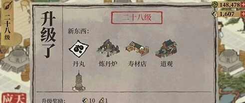 江南百景图丹药获得方法技巧