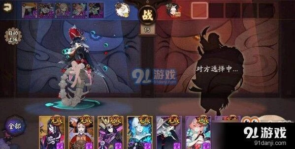 阴阳师三化鲸PVP实战攻略