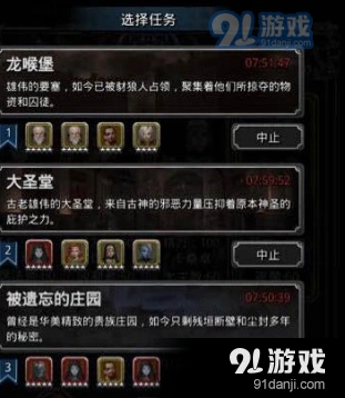 地下城堡2坩埚月卡值得买吗 炼金术士的坩埚购买攻略