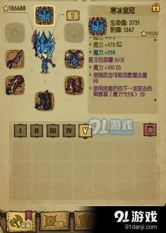 贪婪洞窟夜王的哀嚎套装获取全流程