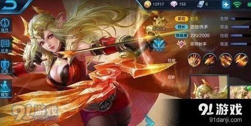 王者荣耀艾琳怎么领取兑换码使用方法指南