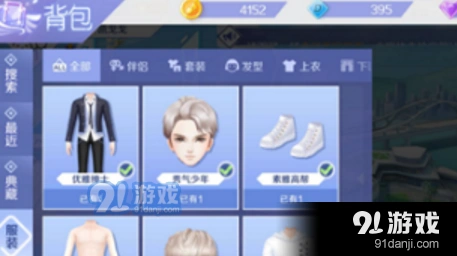 QQ炫舞手游退款步骤详解攻略