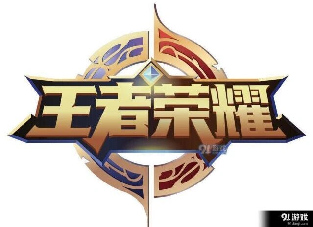 王者荣耀积分暴击活动获取指南