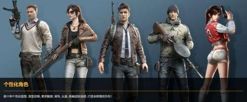 和平精英边境牛仔外观分析