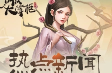 叫我大掌柜新手经营技巧