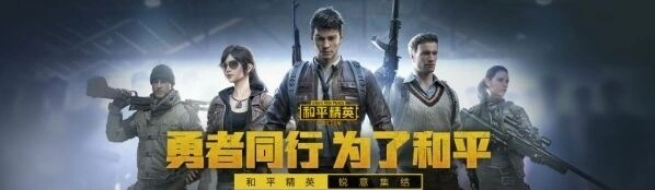和平精英m249刷新位置汇总