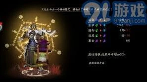 阴阳师巫蛊师刷新位置精华攻略
