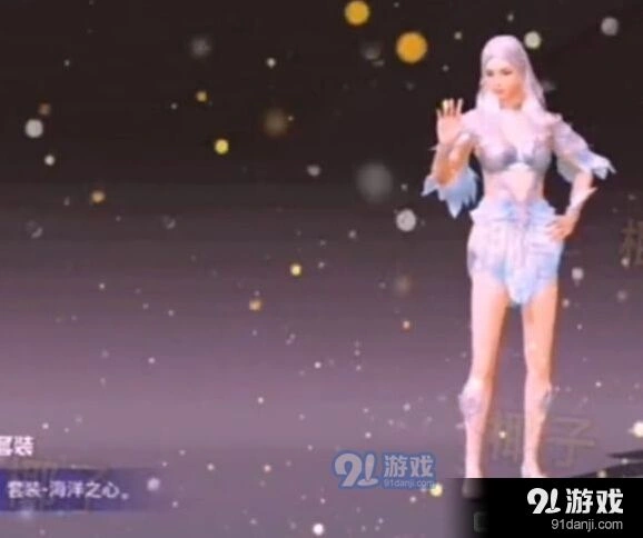和平精英海洋之心套装获取攻略