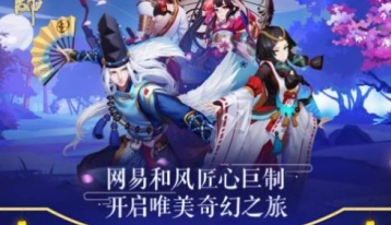 阴阳师阴阳寮欢迎词设置攻略指南