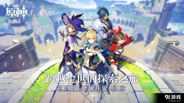原神温蒂风套减抗实战攻略