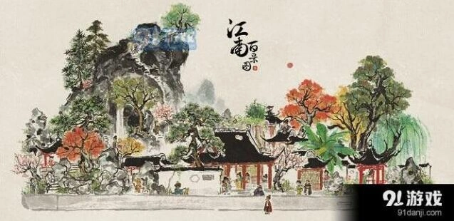 江南百景图小面人刷法技巧攻略分享