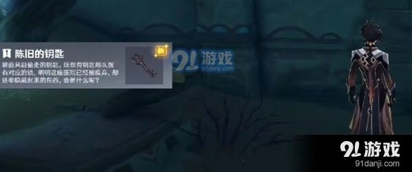 原神旧置物柜完成技巧攻略
