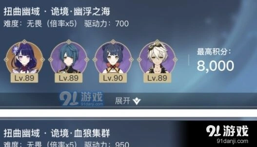 原神导能原盘第三幕实用技巧