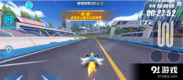 QQ飞车手游集气效率优化攻略