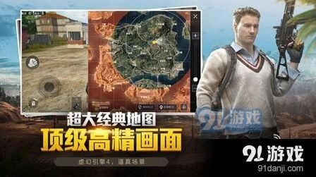 和平精英忘记举报处理 两种途径详细说明