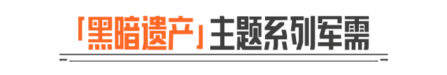 暗区突围遗产军刺攻击段数解析