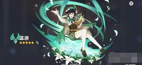 原神终末磋叹之诗攻略详解